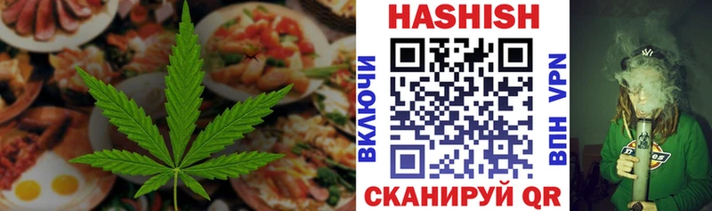Еда ТГК конопля  купить   Жуковский 