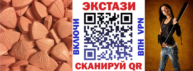 ЭКСТАЗИ бентли  Жуковский 