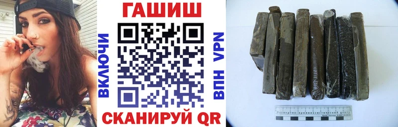 ГАШИШ Изолятор  дарнет шоп  Жуковский 