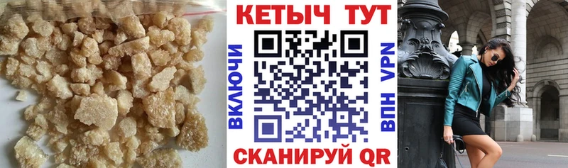 Кетамин VHQ  Жуковский 