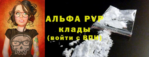 герыч Зеленокумск