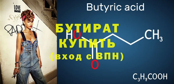 синтетический гашиш Инта