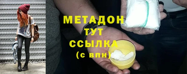 амфетамин Зеленодольск