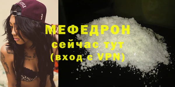 герыч Зеленокумск