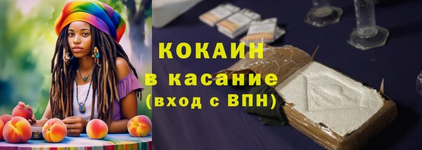 амфетамин Зеленодольск