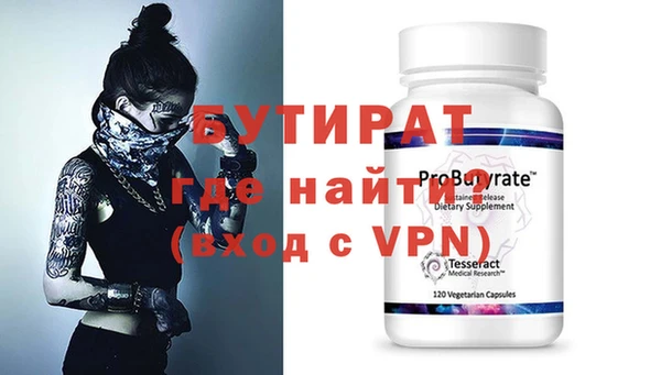 молекула духа Инсар