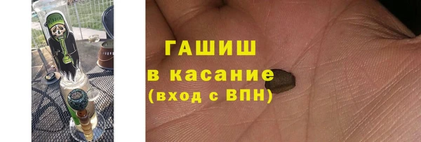 герыч Зеленокумск
