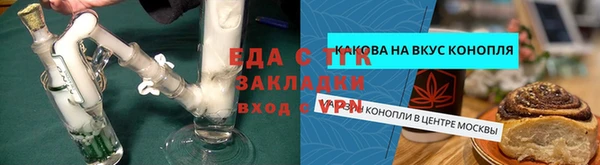эйфоретик Иннополис