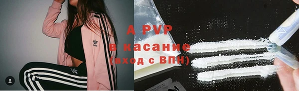 синтетический гашиш Инта