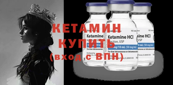 молекула духа Инсар