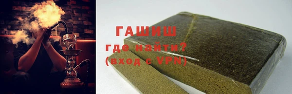 амфетамин Зеленодольск