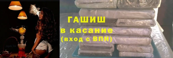 амфетамин Зеленодольск