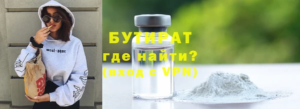 амфетамин Зеленодольск