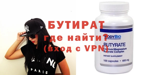 эйфоретик Иннополис