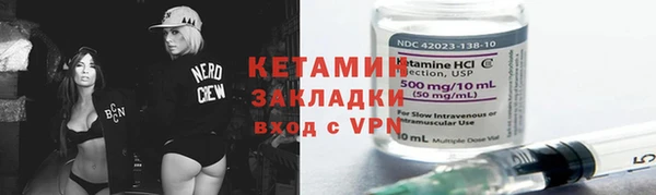 синтетический гашиш Инта