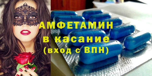 амфетамин Зеленодольск