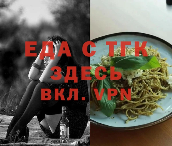 эйфоретик Иннополис