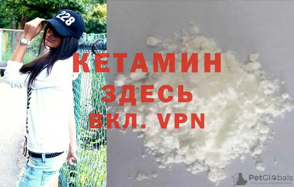 герыч Зеленокумск