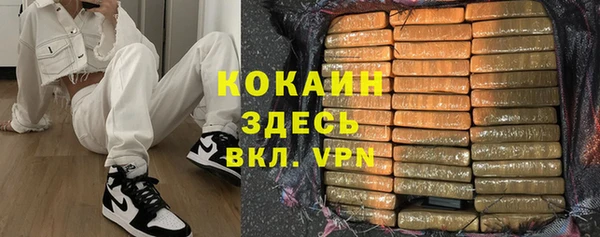 синтетический гашиш Инта