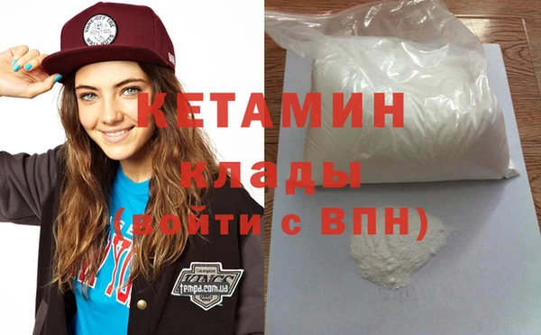 молекула духа Инсар