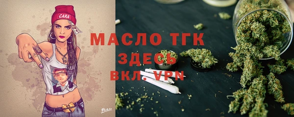 герыч Зеленокумск