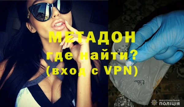 герыч Зеленокумск