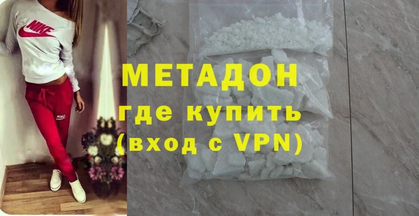 молекула духа Инсар