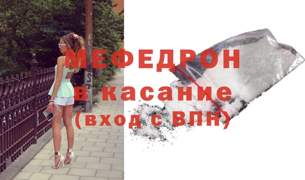 герыч Зеленокумск