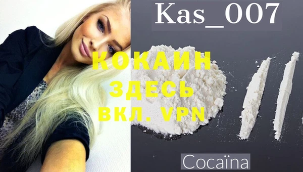 синтетический гашиш Инта