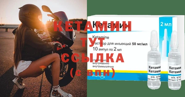 амфетамин Зеленодольск