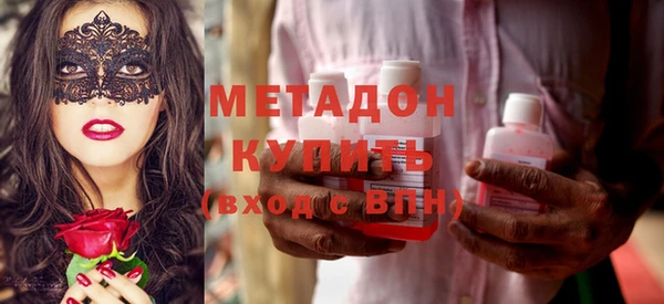 синтетический гашиш Инта