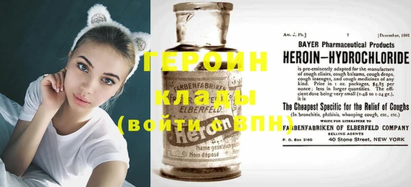амфетамин Зеленодольск