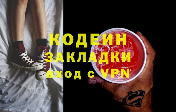 герыч Зеленокумск