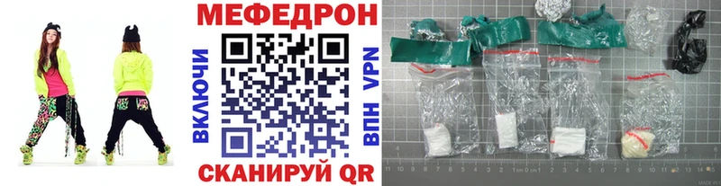 гидра вход  Жуковский  Меф 4 MMC 