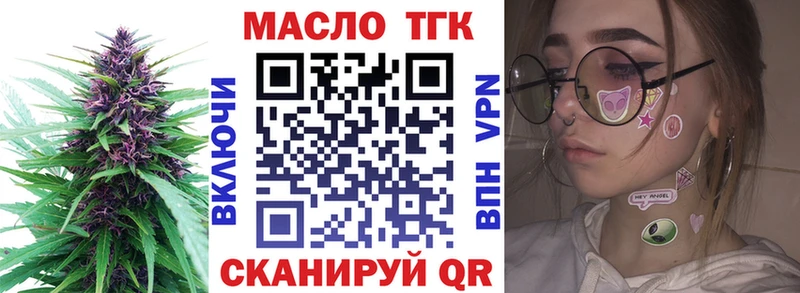 omg рабочий сайт  Жуковский  Дистиллят ТГК гашишное масло 