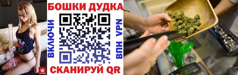 Шишки марихуана конопля  Жуковский 